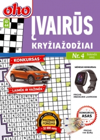 ID 44 oho Įvairūs kryžiažodžiai